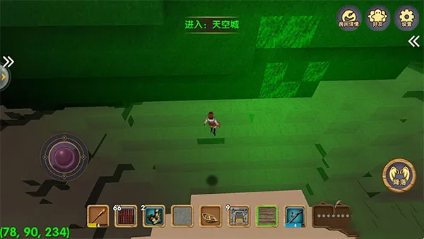 ������Ĺ���������ʯ���°�