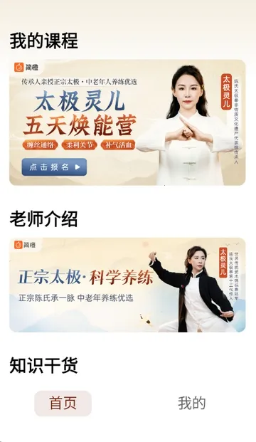 ̫������(̫������Ӧ��)