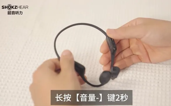 ShokzHear(������������)