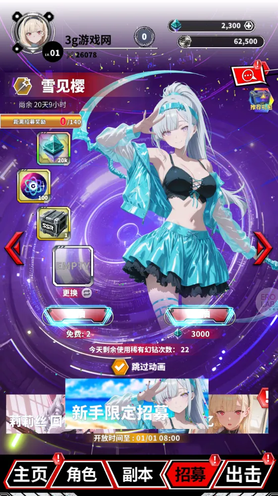 ħ������2026���ذ�װ