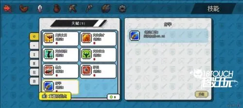 ��������ð����Դ�ƽ�����ò˵�