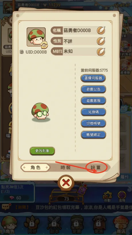 �����ߴ�˵����mod�˵�