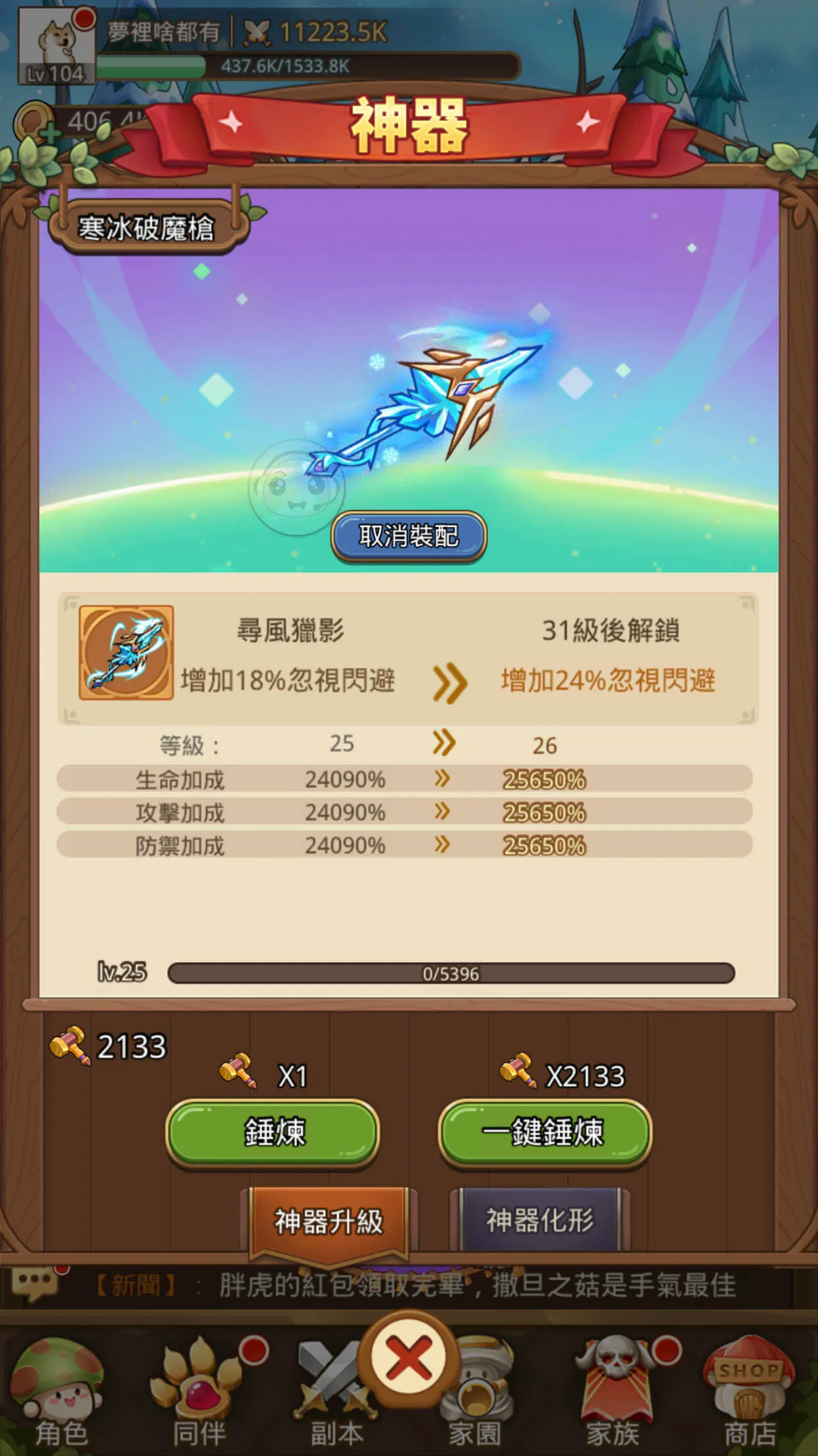 �����ߴ�˵����mod�˵�