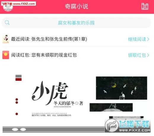 �港С˵��׿���ֻ���