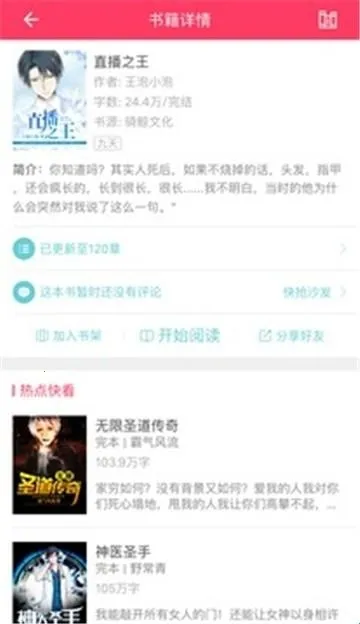 �港С˵��׿���ֻ���