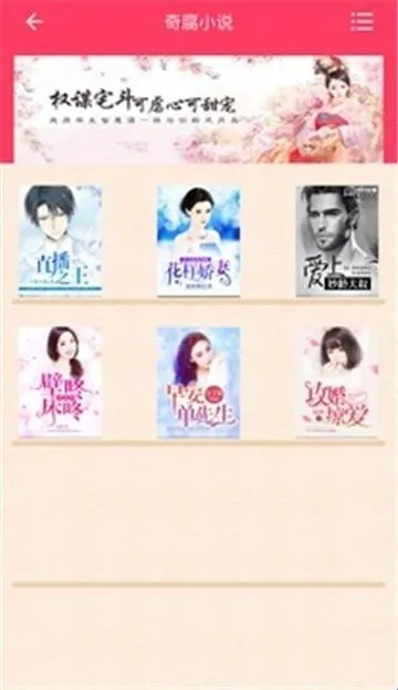 �港С˵��׿���ֻ���