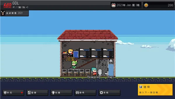 ��ս�����޸���