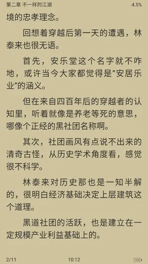 ��ī��(С˵�Ķ�����)