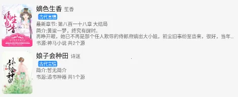 ��ī��(С˵�Ķ�����)