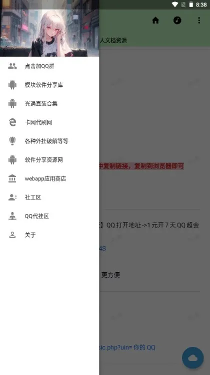 СĿ������(�ۺ�����ƽ̨)