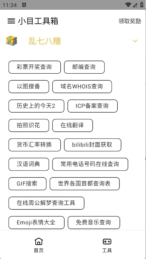 СĿ������(�ۺ�����ƽ̨)