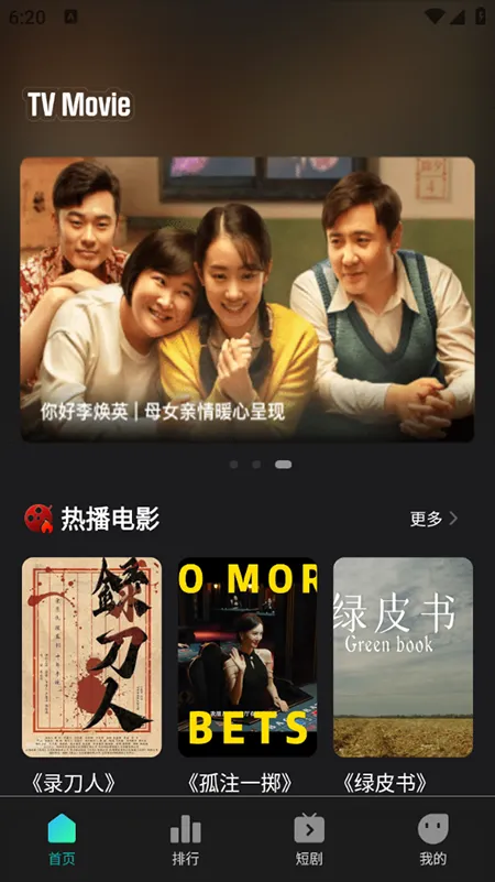 �����Ӱ2026���°汾