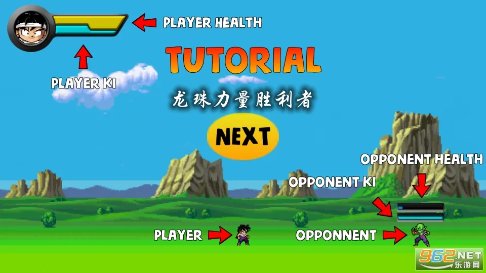 龙珠力量胜利者(像素格斗游戏) 龙珠力量胜利者(像素格斗游戏)