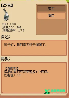 ׯ԰����ս͵�����񾭿�(�����˸�ͬ����Ϸ)