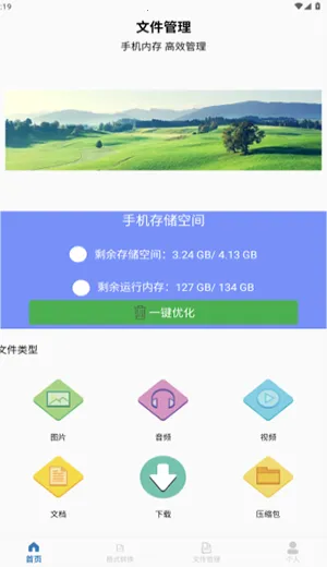 ��ר����(��������Ż�����)