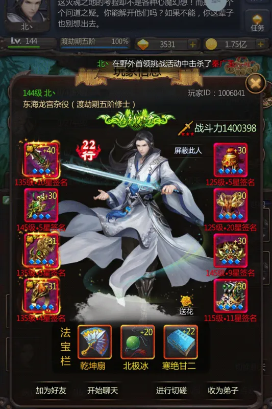 ��ׯ�����̴������޽��