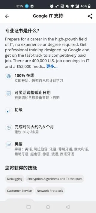 Coursera(���߽���ƽ̨)