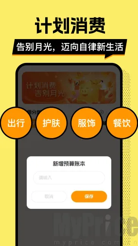 ��ƴ�Ǯ��2026���°汾