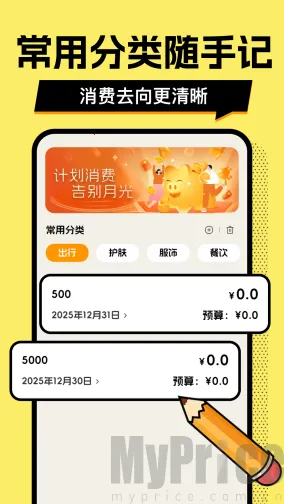 ��ƴ�Ǯ��2026���°汾