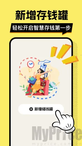 ��ƴ�Ǯ��2026���°汾