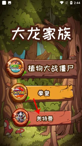 ���Ƕ������ƶ�սapp����