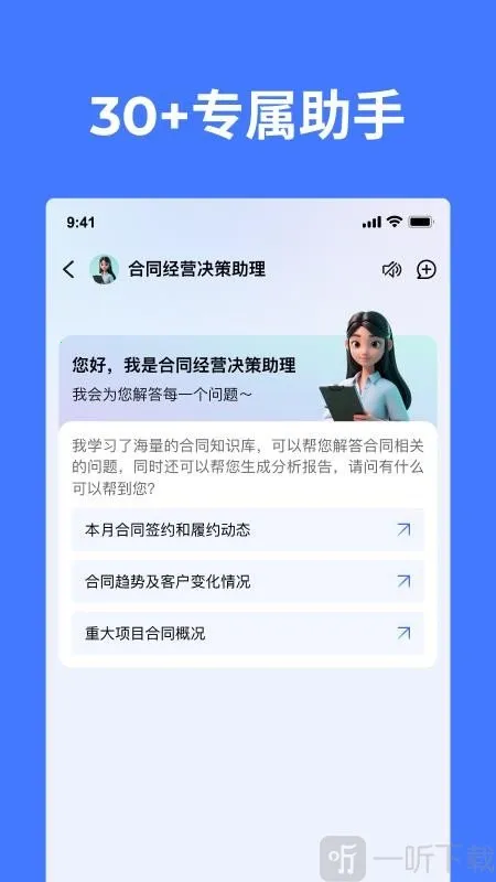 CoMi��׿���ֻ���