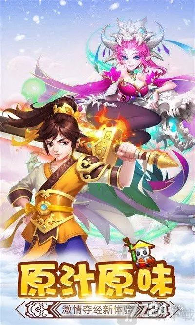 ��ʤ���2026�ٷ�����