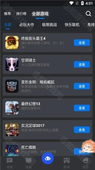 ���������ƽ��