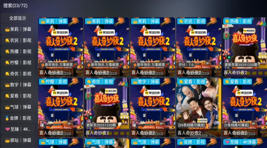 ���Ӱ�Ӱ�׿���ֻ���