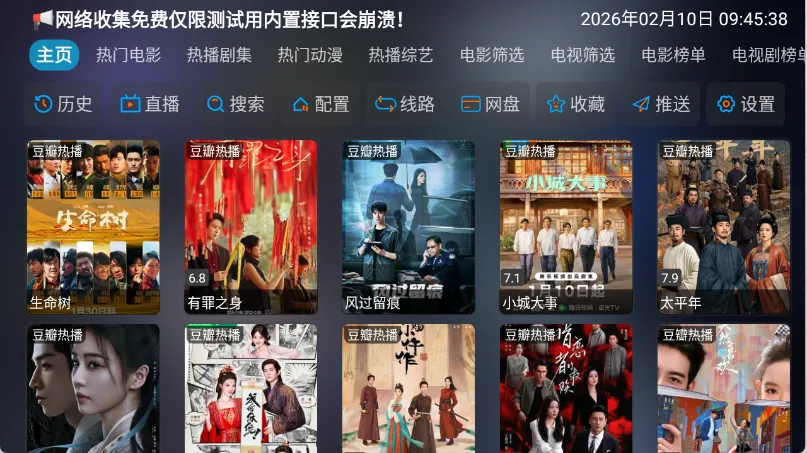 ���Ӱ�Ӱ�׿���ֻ���