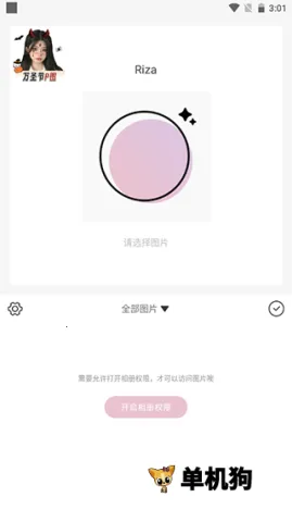 �����������ƽ��