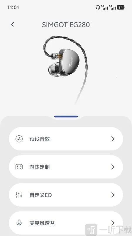 SIMGOT Control2026���°汾