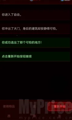 ��Ժ���Ȱ�׿���ֻ���