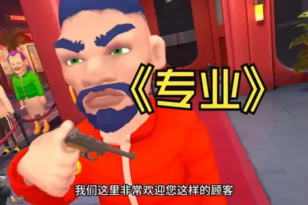 ҹ�ܻᱣ���޹�����ò˵�