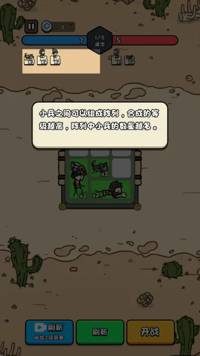 �ϸ�����С��Ϸ�ƽ�