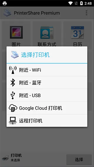 Ȥ��ӡ�߼�����Ѱ����ذ�װ