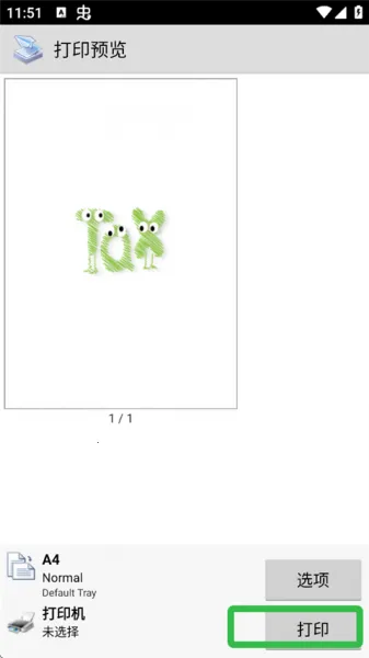 Ȥ��ӡ�߼�����Ѱ����ذ�װ