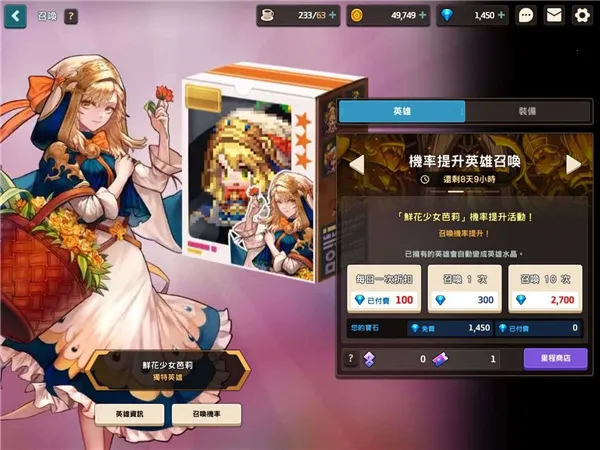 ���ز��׹�������ʿ���ѹھ�֮�������ð��b��2026���°汾