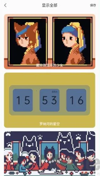 ColorClockɫ��ʱ��2026�ٷ�����