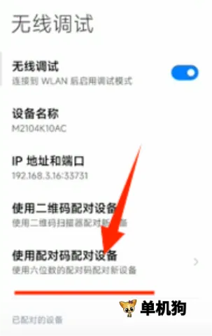 �׿ǳ�adb�����ϰ汾