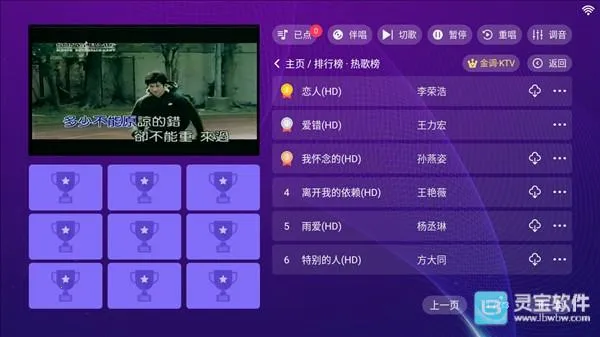 ���ktv���ϵͳ������Ѱ�