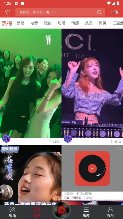 dj������½�����