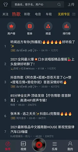 dj������½�����