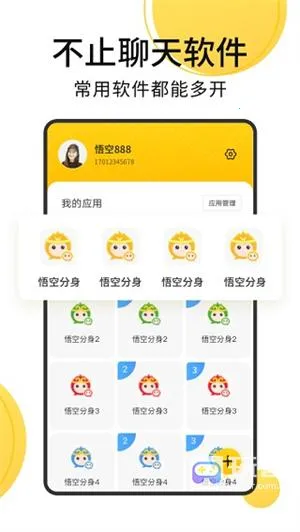 �޾������ƽ���������