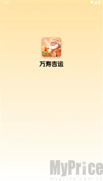 ���ټ���2026�ٷ����°汾