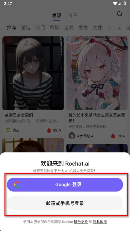 rochat�ٷ���������