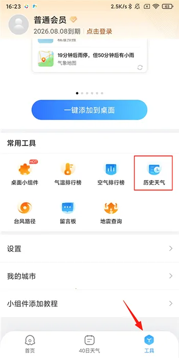 2345�������ٷ������������