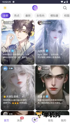 ���������޵����ƽ�