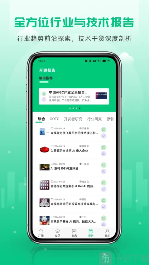 ��Դ����2026�ٷ�����