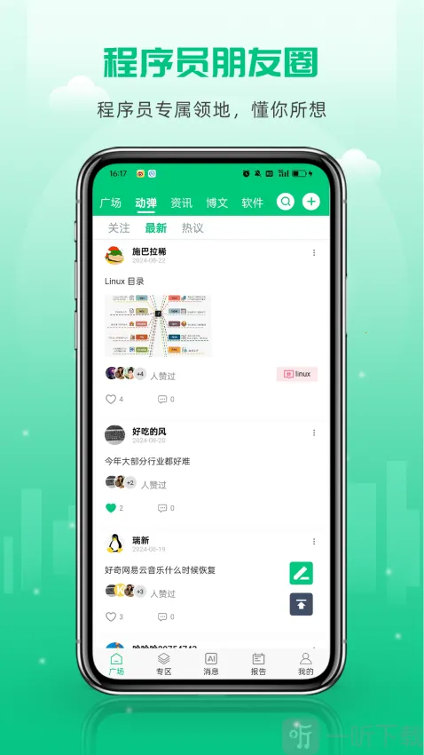 ��Դ����2026�ٷ�����